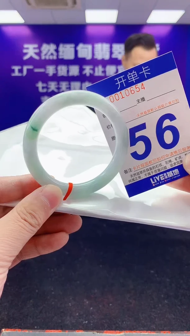 未镶嵌手镯翡翠AAAAAAAAAAAA3333
