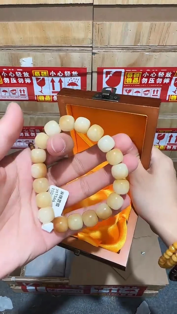 又禧文玩精品手串-无礼盒-@@ys1566