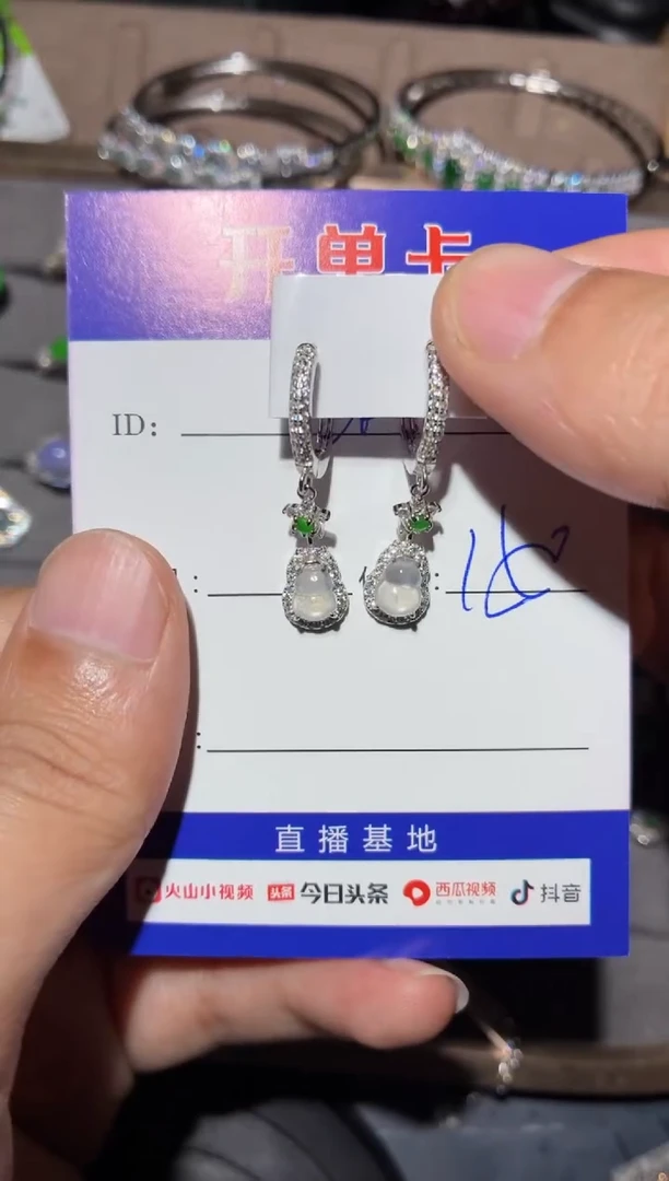 银S925镶嵌翡翠耳饰巩****馆巩义市静