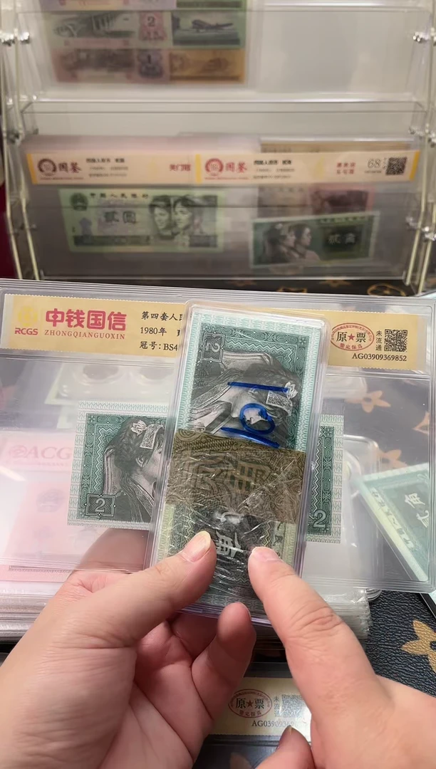 两角青绿百联号。。