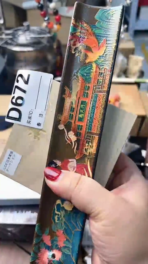 【闪购商品】瓷片D672炎美杂货铺质量保证