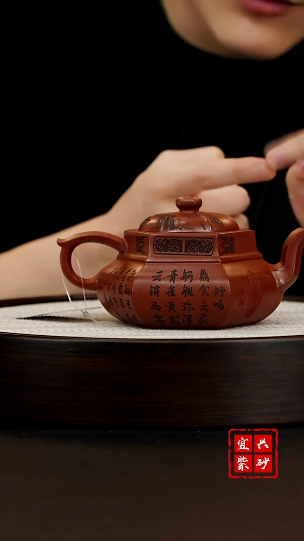 茶壶紫砂紫砂茶壶