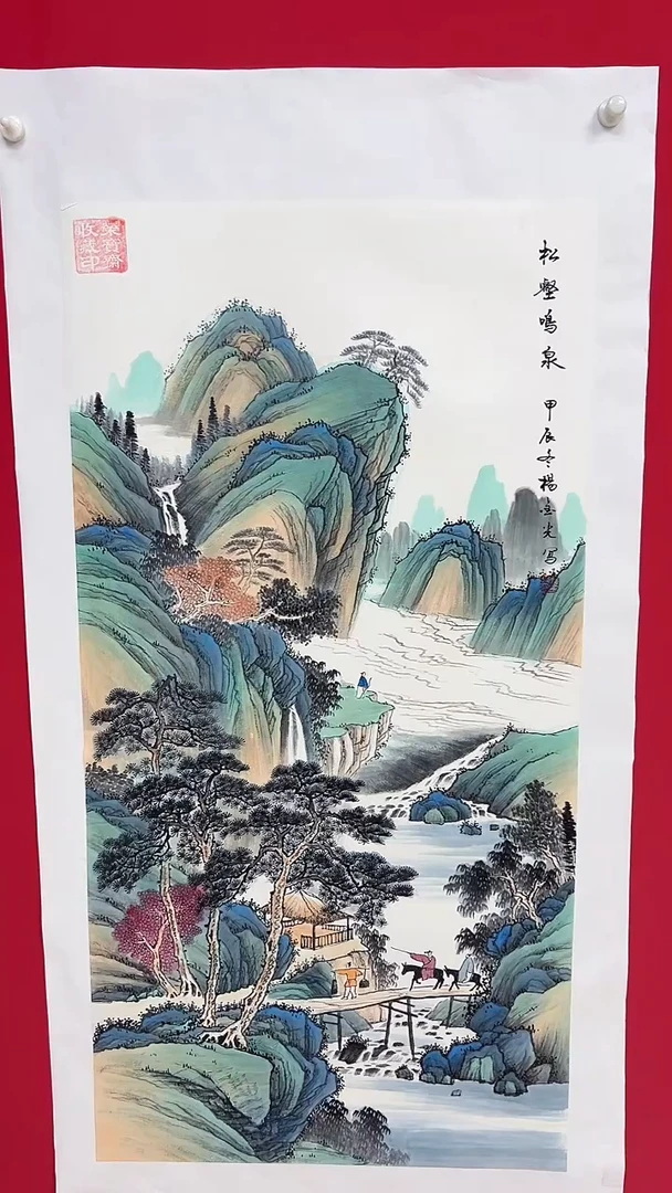 国画杨金光/山水/宣纸/国画