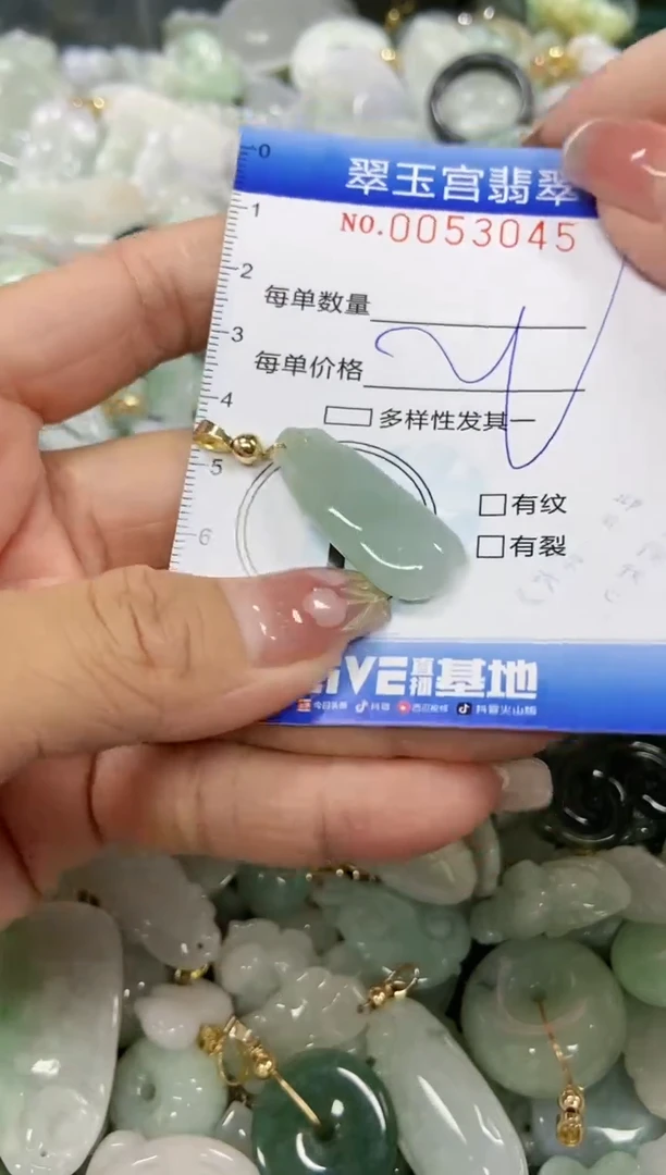 【闪购商品】翡翠颈饰未镶嵌闪购0053045