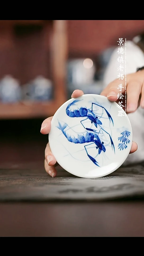 微瑕福利手绘高温现代瓷 气 虾趣 杯垫9cm