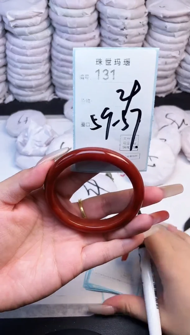 手镯玛瑙/玉髓未镶嵌131