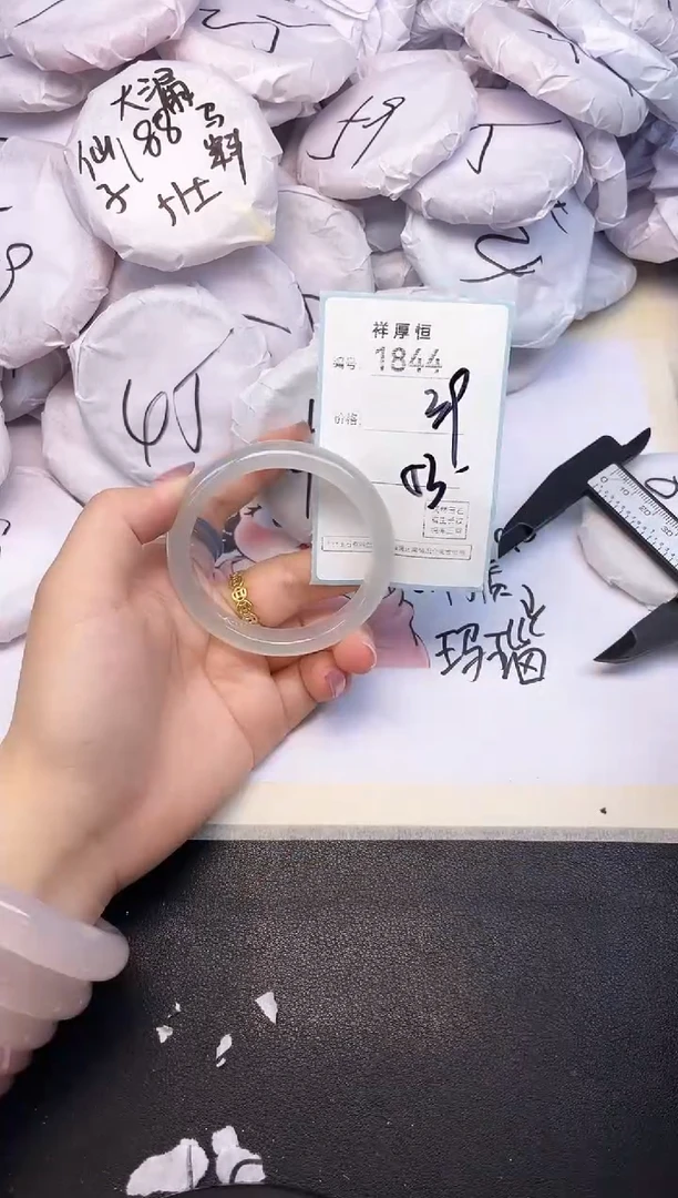 玛瑙/玉髓手镯未镶嵌1844