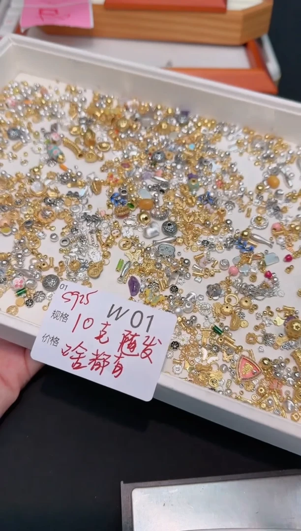 【闪购商品】水晶珠宝半成品银S925镶嵌随机发一份约10克W01