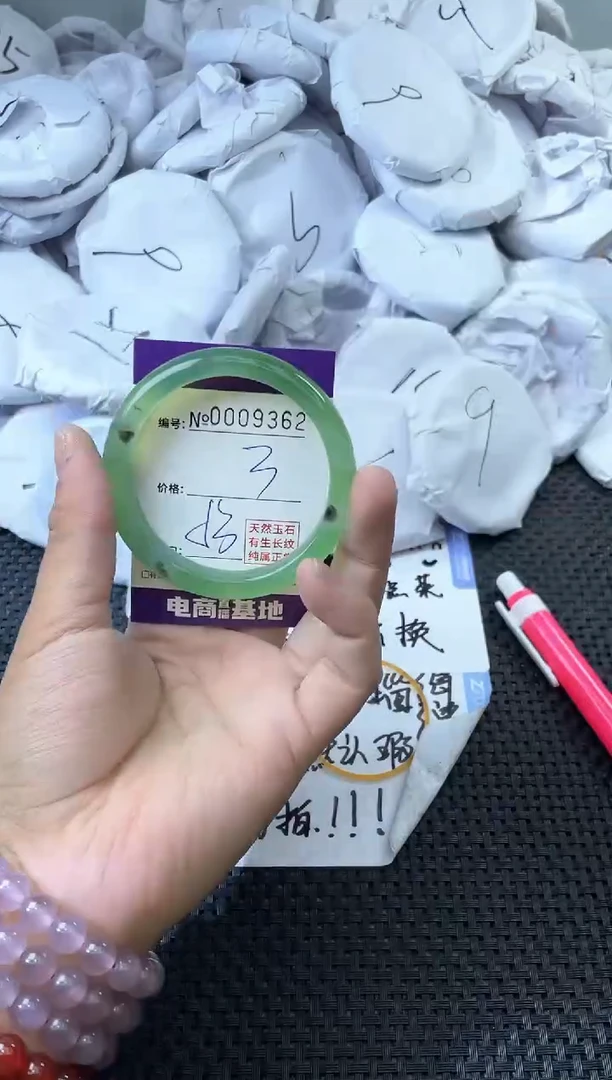 玛瑙/玉髓手镯未镶嵌9362