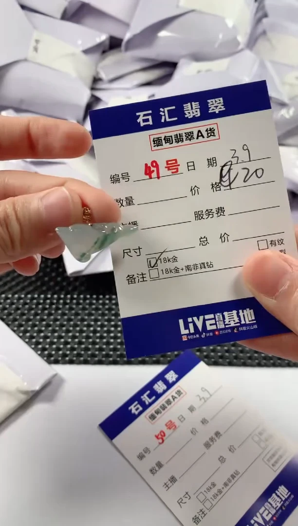 【闪购商品】翡翠颈饰18K金镶嵌11111111