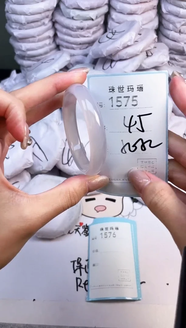 手镯玛瑙/玉髓未镶嵌1575