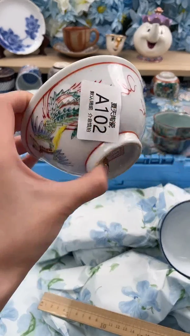 瓷片s*mA102默认微瑕 闪购默认库存一件