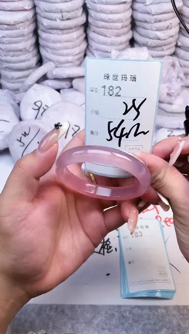 手镯玛瑙/玉髓未镶嵌182