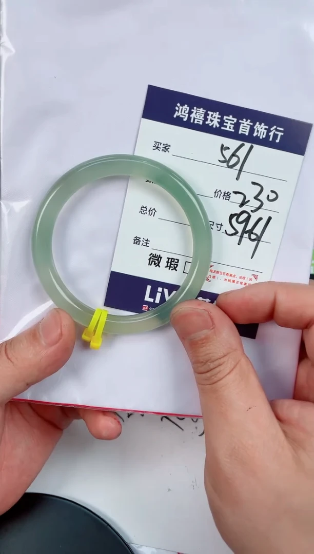 【闪购商品】石英质玉手镯未镶嵌561