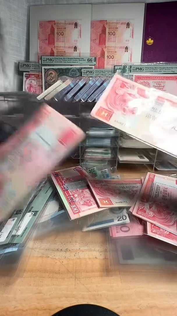 纸海哥97年汇丰侧狮100元十连191