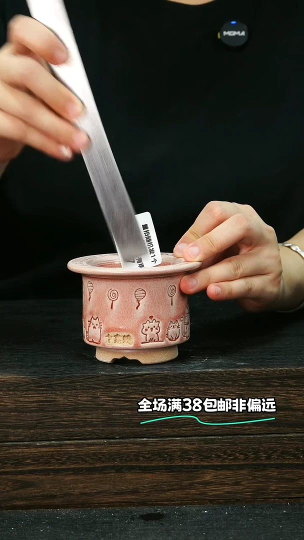 七里烧默认微瑕9-15-047-6