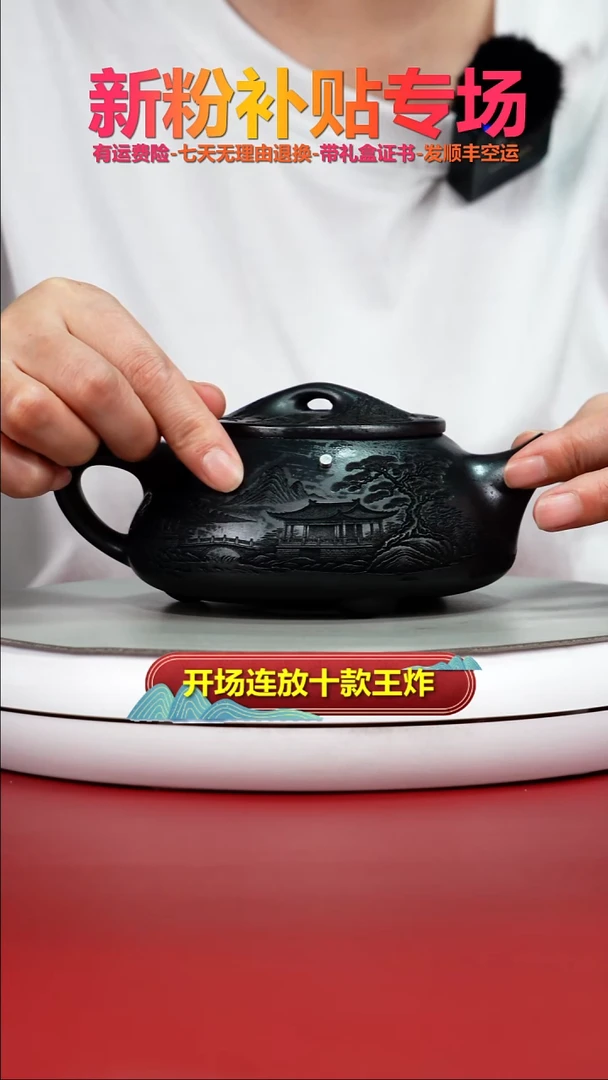 茶壶紫砂石黄琼楼玉宇景舟石瓢380CC