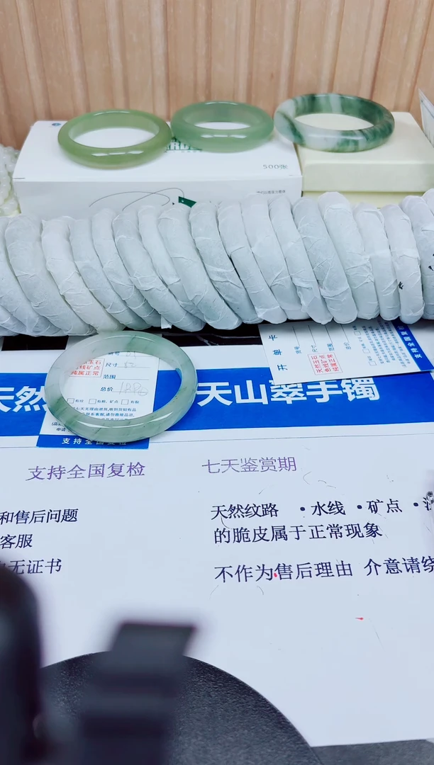 石英质玉手镯未镶嵌61/62