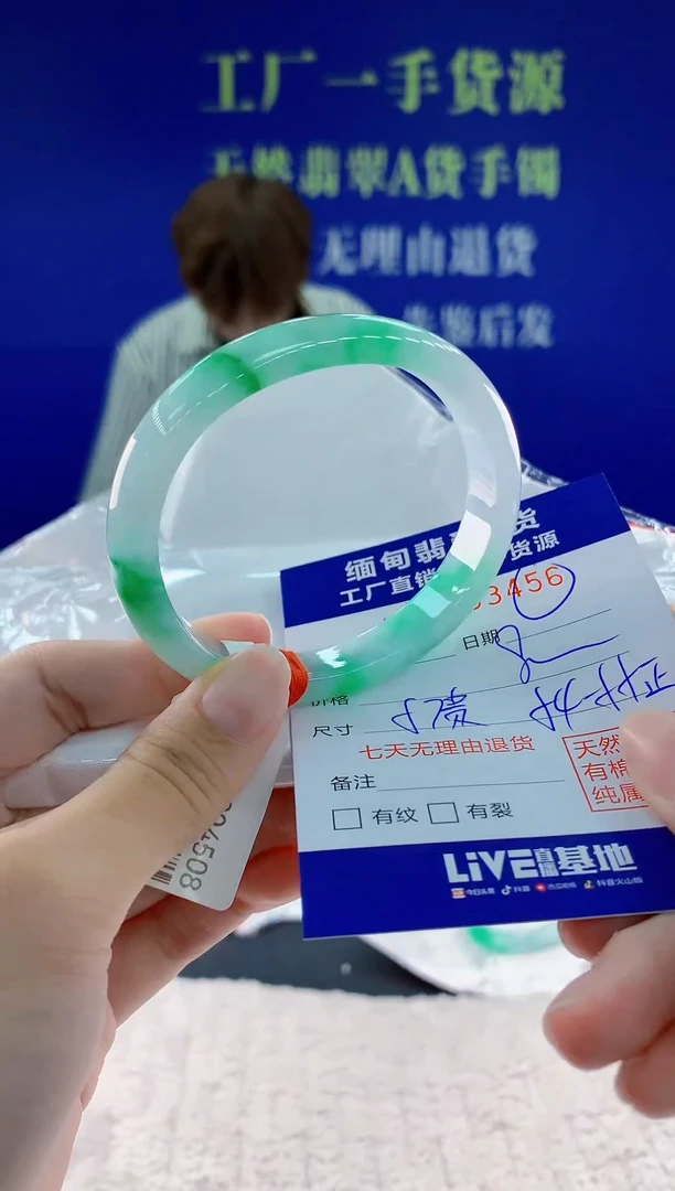 翡翠手镯未镶嵌56