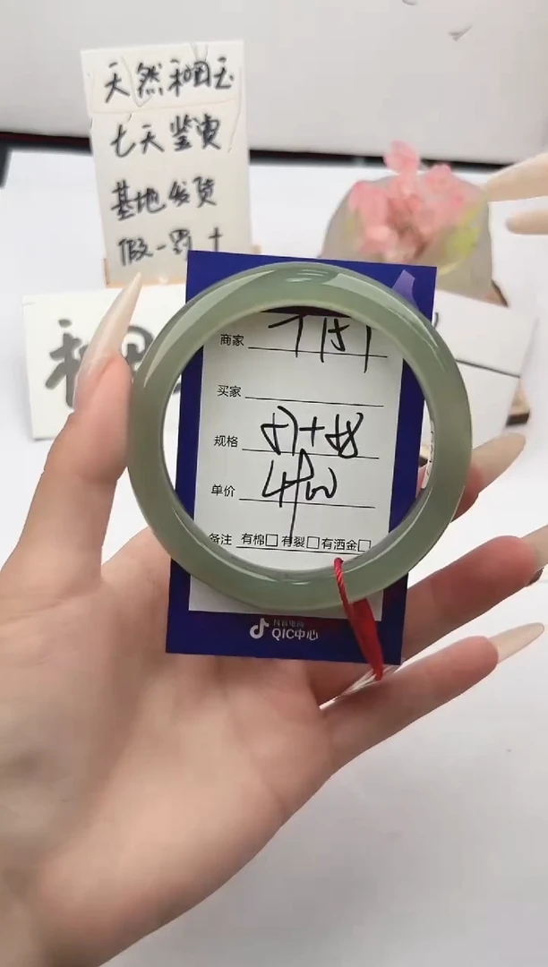 未镶嵌手镯和田玉微色差T157