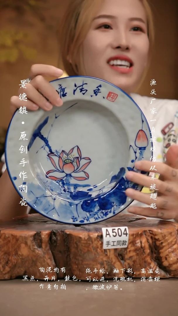 其他A504新十二器瓷器