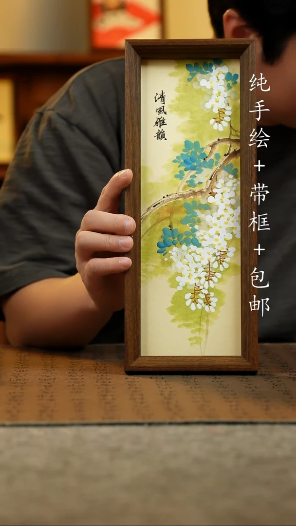 国画12.5*31.5原创国风国画