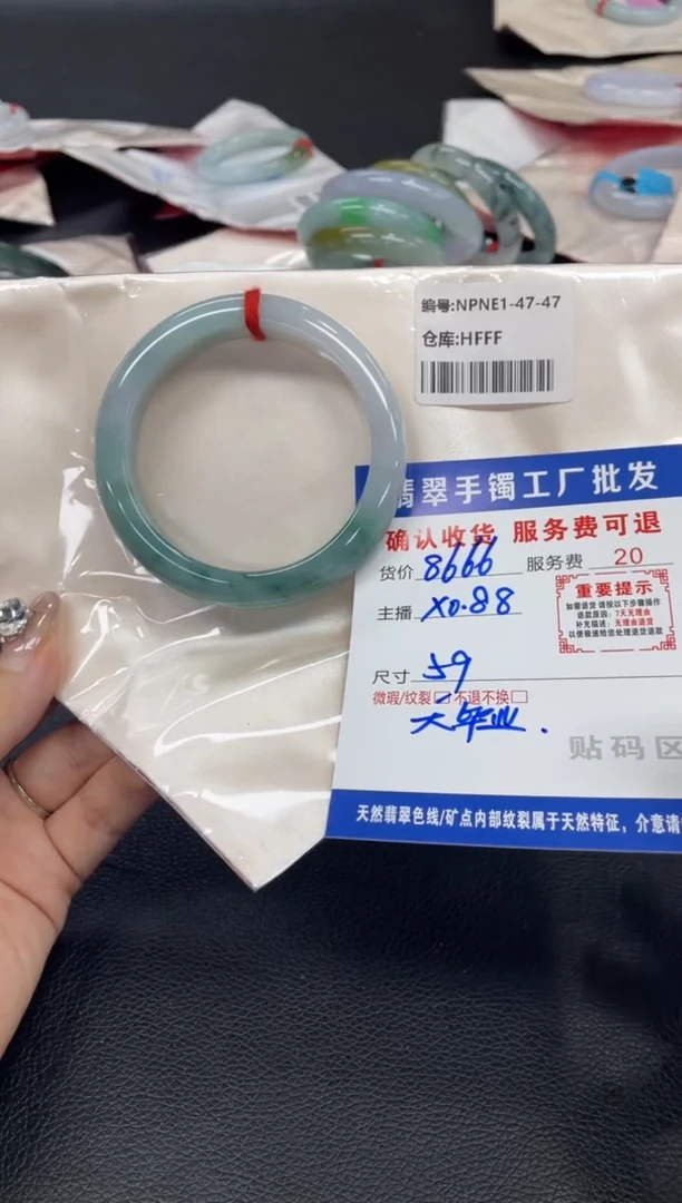 未镶嵌手镯翡翠内****门翡翠手镯