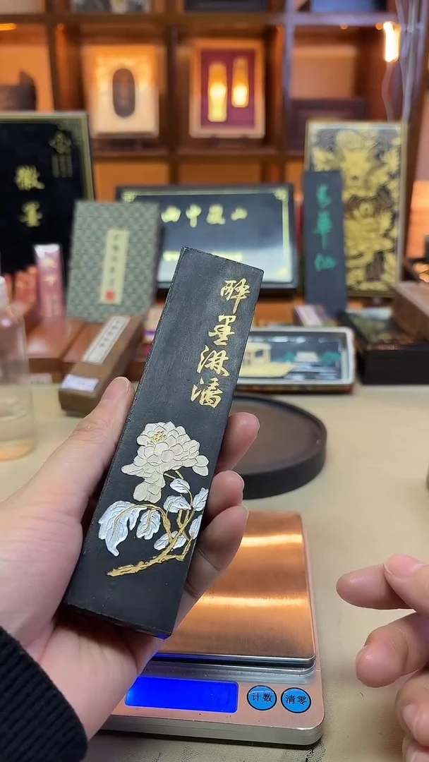 上墨 90年代末醉墨淋漓 四两