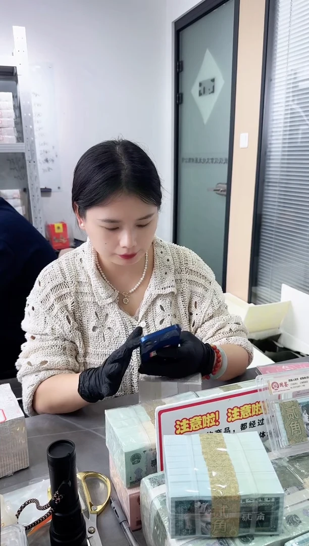 第四套人民币退市纸币 NL 银行保真鉴定 01K