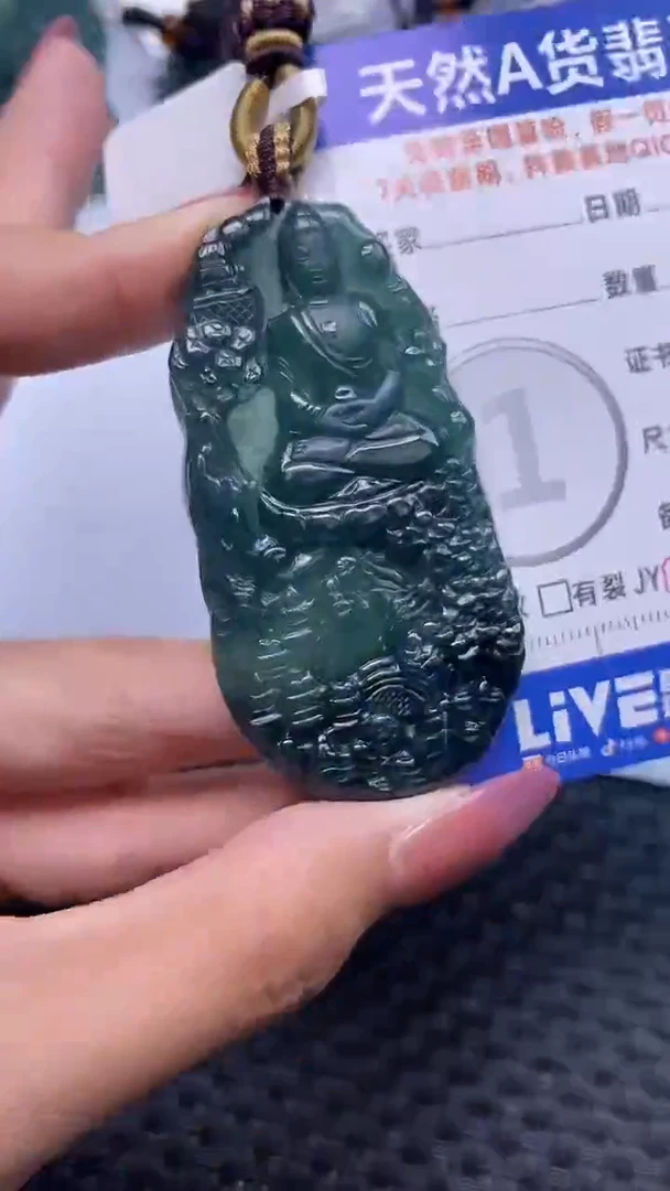 翡翠未镶嵌颈饰    3587