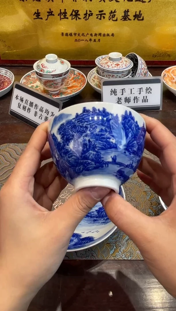 杯子瓷M*o景德镇源头工厂生产，手工手绘