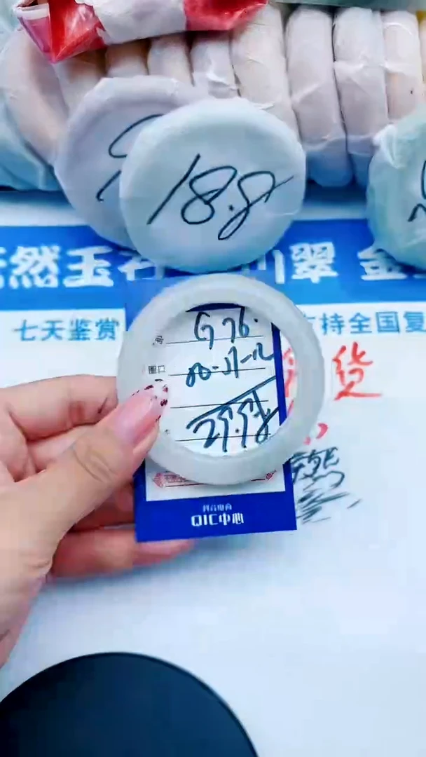 未镶嵌手镯石英质玉G76+50-51