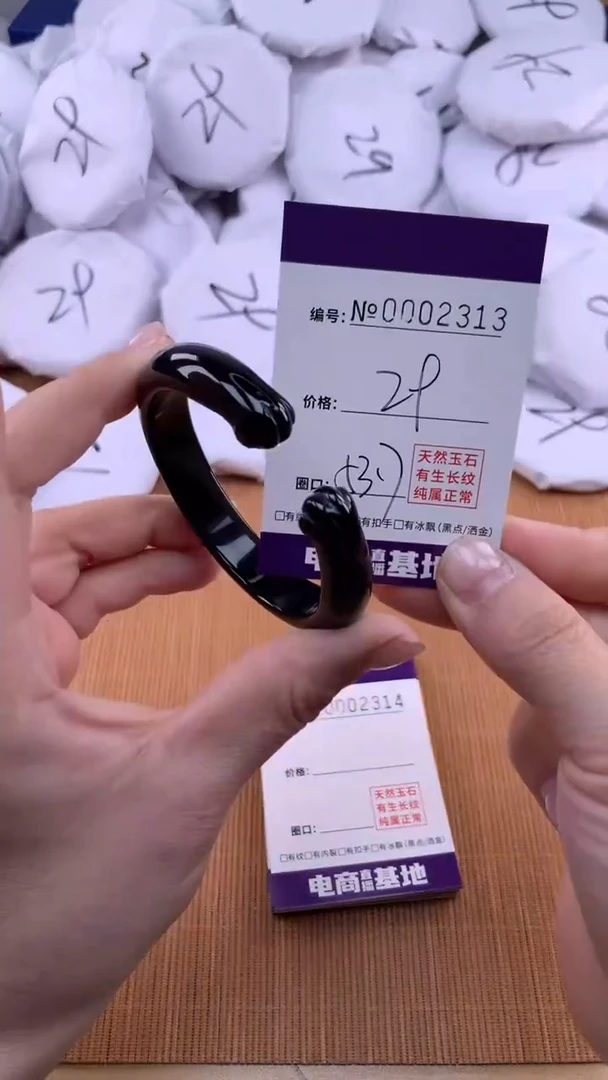 【闪购商品】玛瑙/玉髓手镯未镶嵌2313