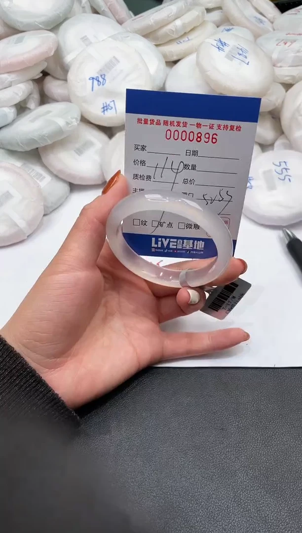 手镯玛瑙/玉髓未镶嵌896