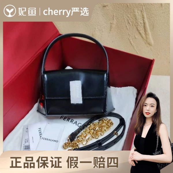 菲拉格慕/包包/未使用/市场价55555/22