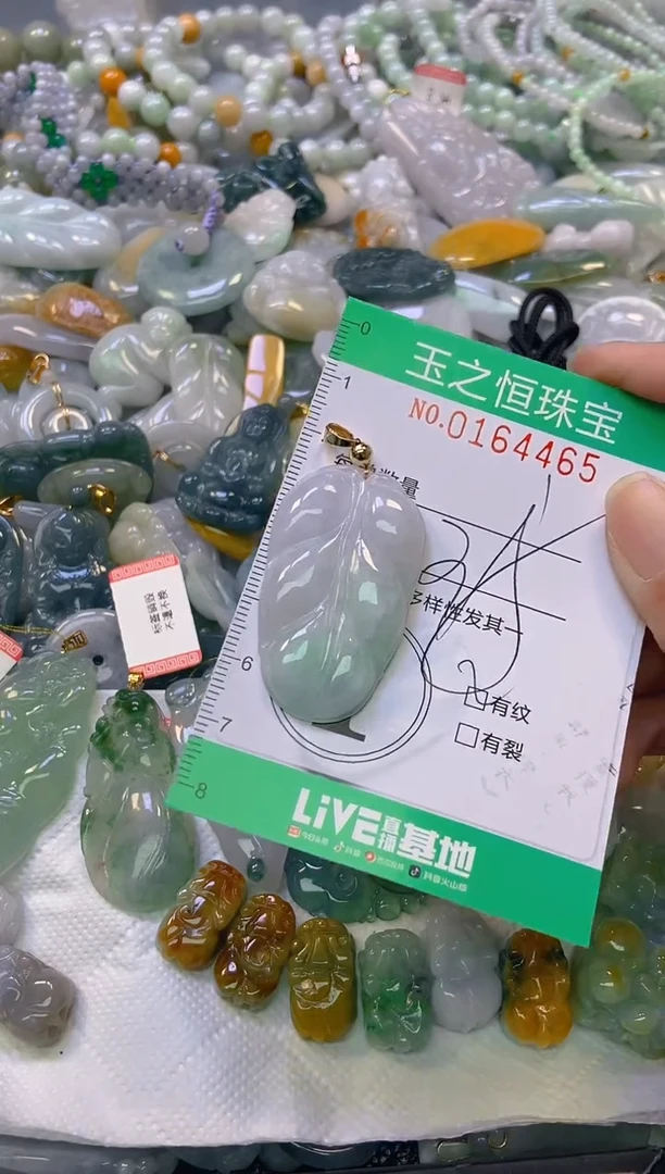 颈饰未镶嵌翡翠闪购0164465