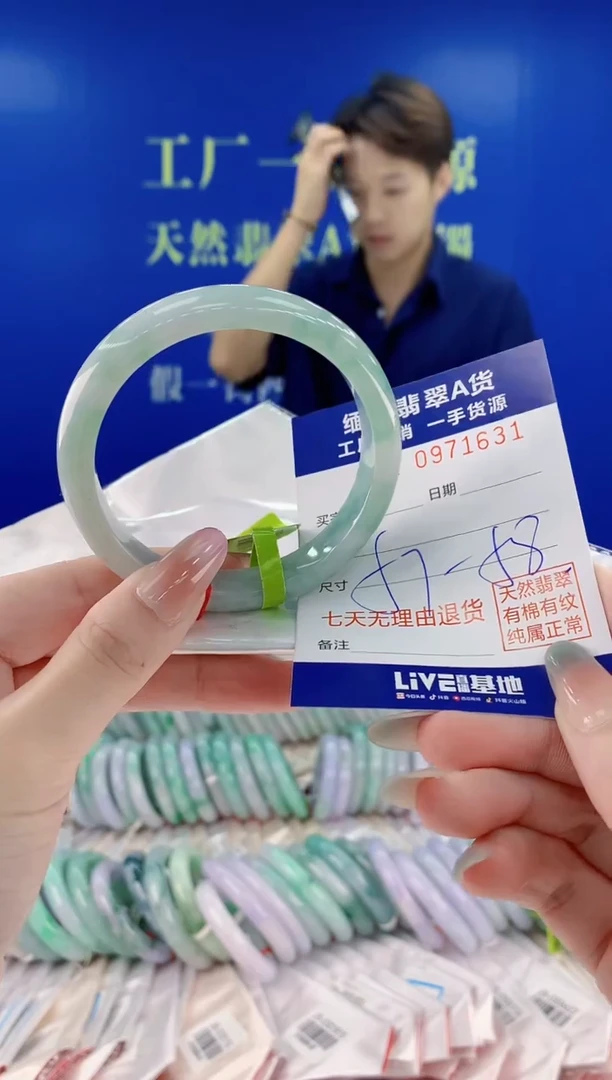 未镶嵌手镯翡翠31