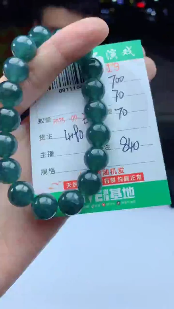 未镶嵌定制翡翠天然A货翡翠多样性发其一