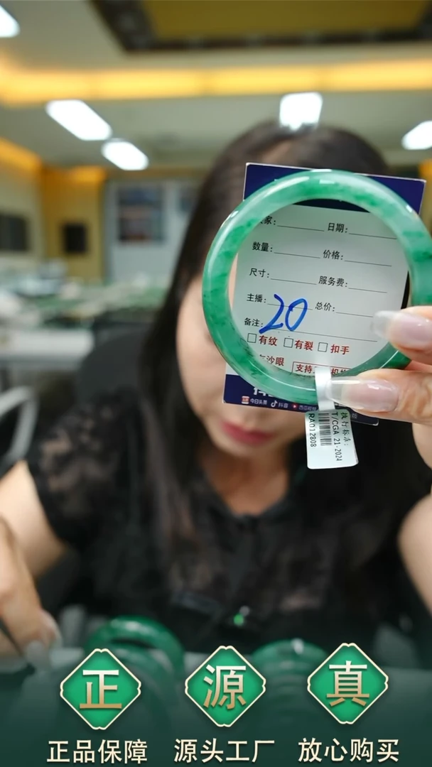 未镶嵌手镯石英质玉58+20