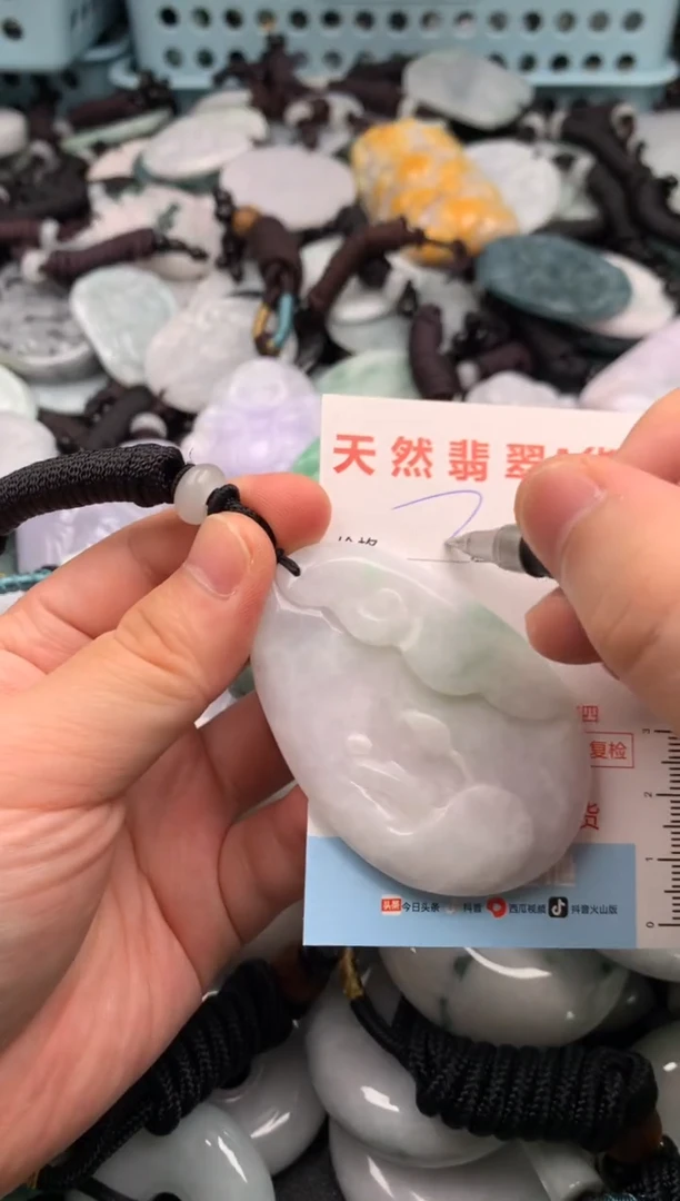 翡翠未镶嵌吊坠(不含链)1