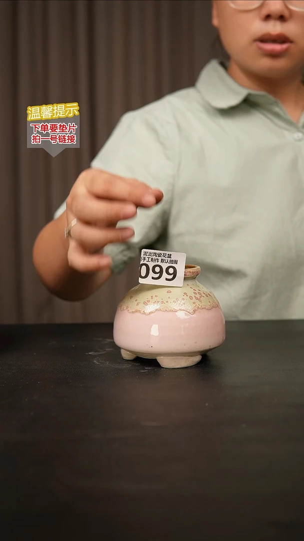 瓷片099内口径约 5 外高约8