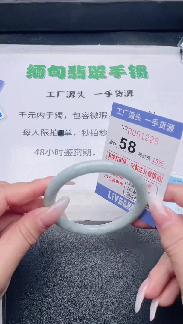 未镶嵌手镯翡翠翡翠手镯未镶嵌