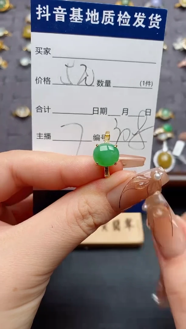 银S925镶嵌戒指翡翠.