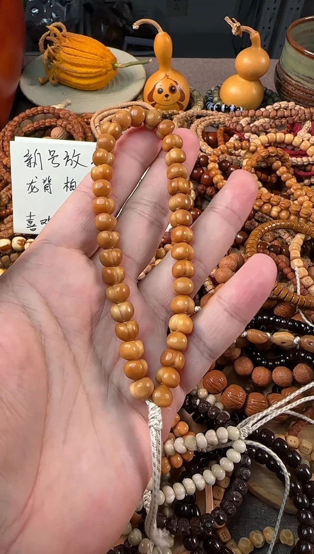 手串龙脊菩提顺色屁桃9