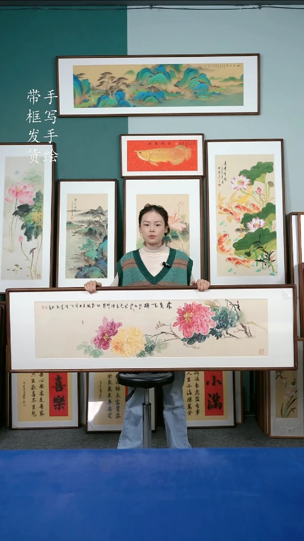 国画28牡丹50*165