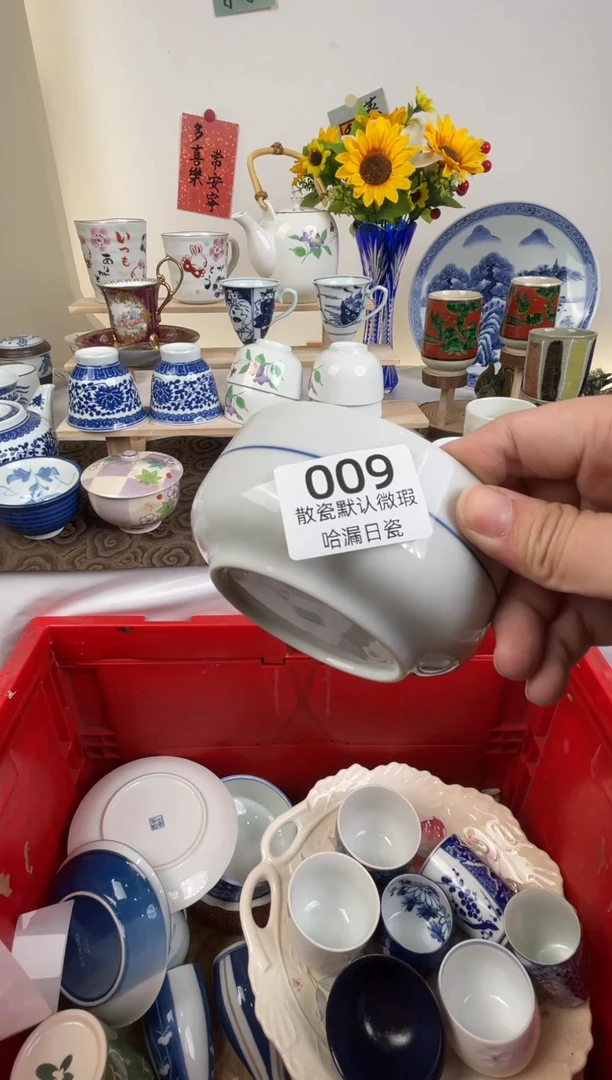 瓷片扣*鼠散瓷商品默认轻微瑕疵，完美主义者慎拍