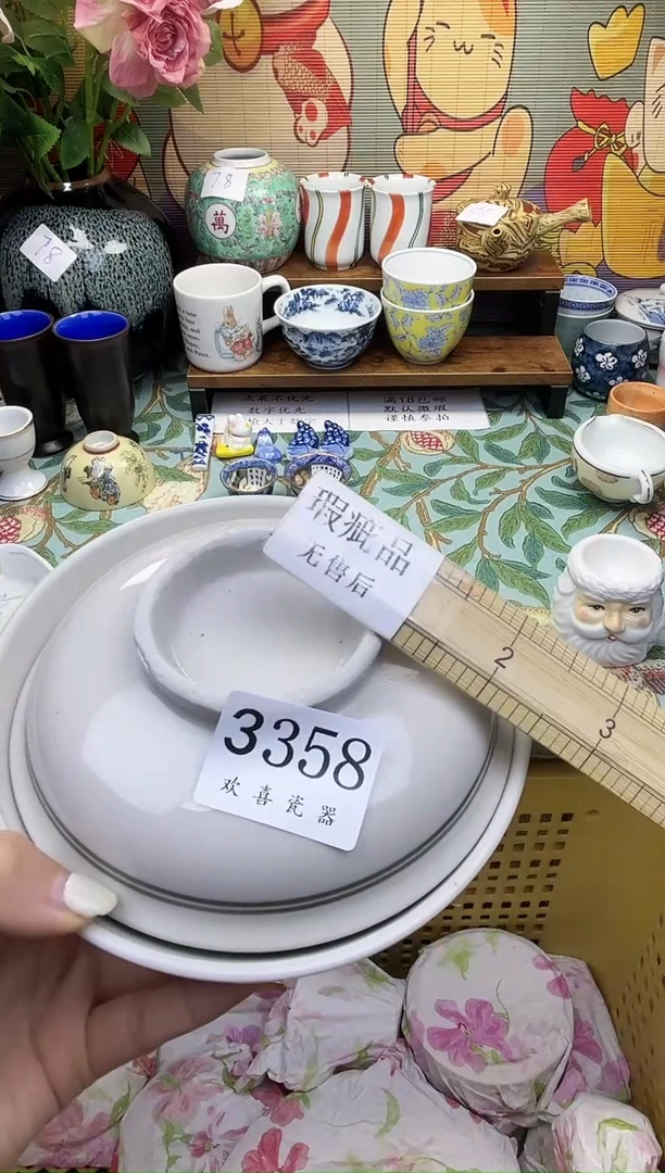 瓷片小**潮           3358