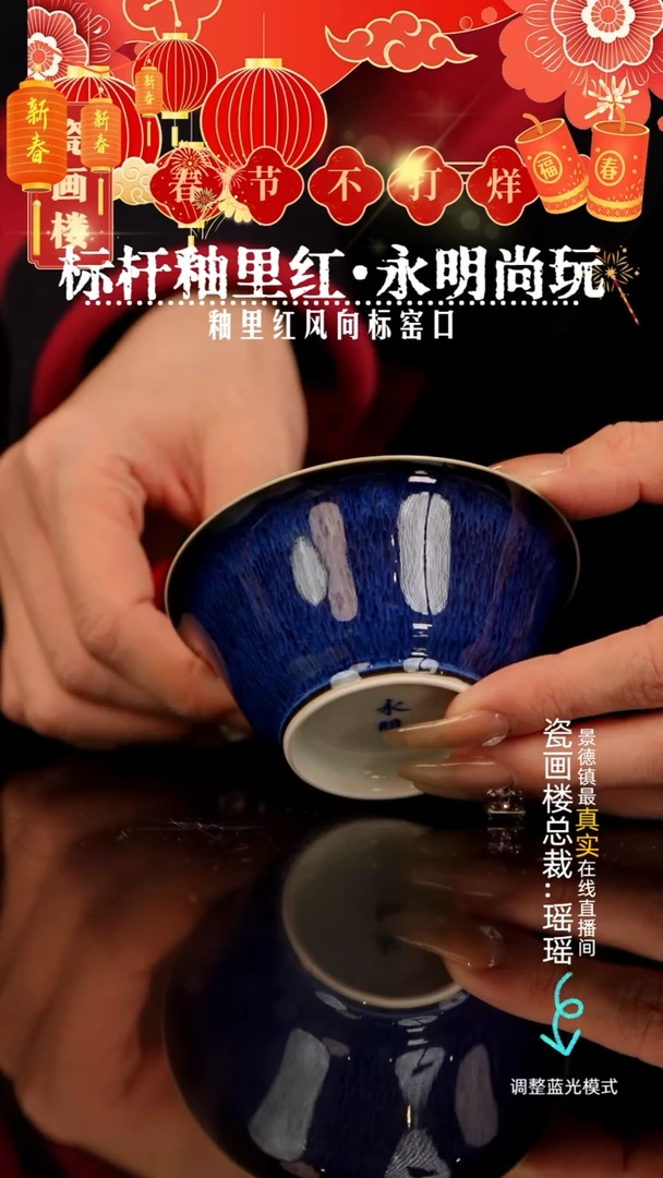 【闪购商品】瓷片瓷瓷瓷瓷瓷瓷瓷瓷瓷