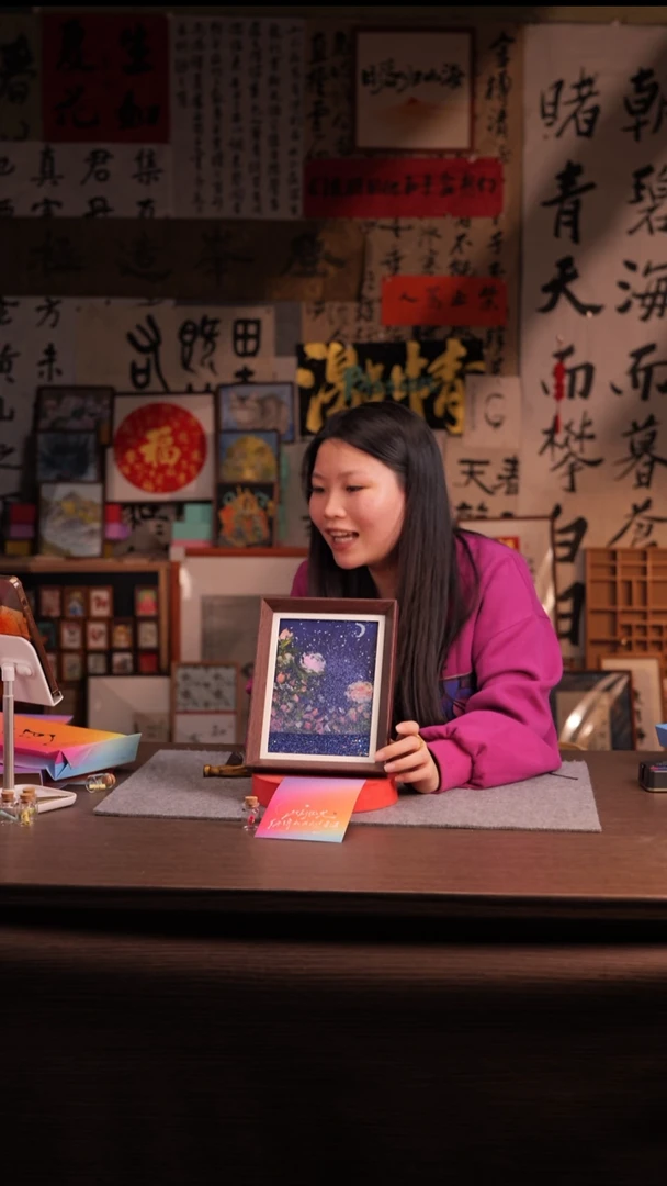 国画风*741-8寸 流沙 手写-花