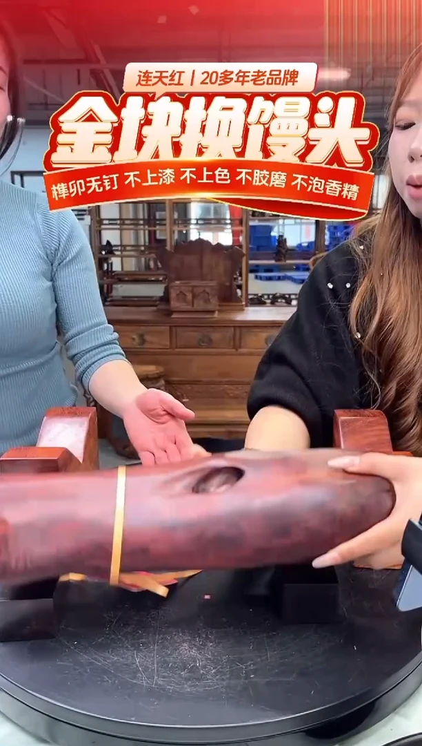 木DT168209 MKW财源滚滚